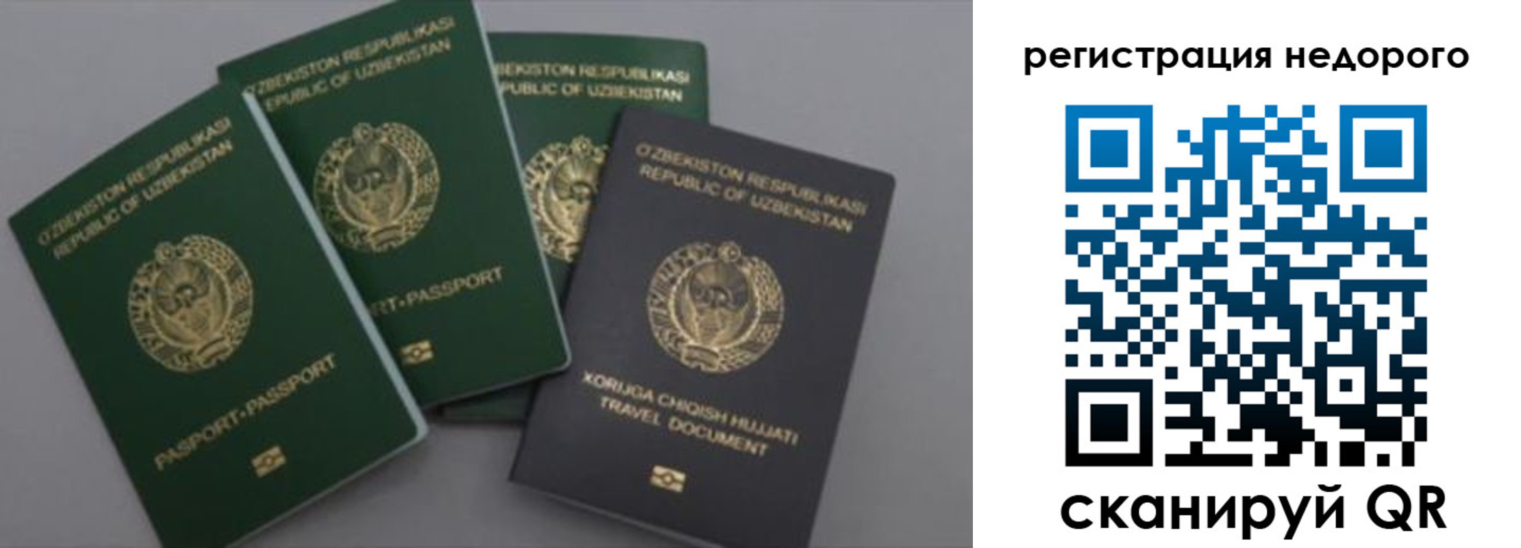 пропишу в квартире в Свирске