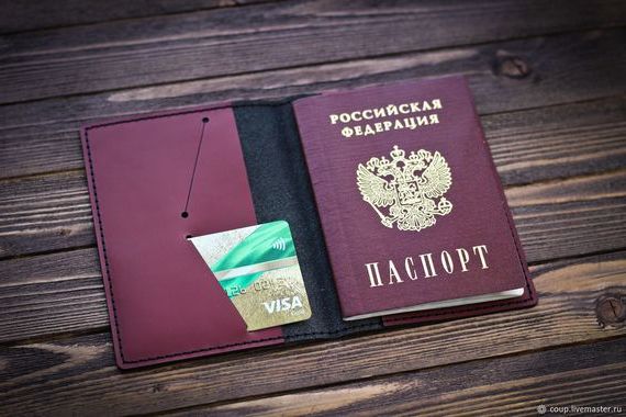 прописка в Свирске